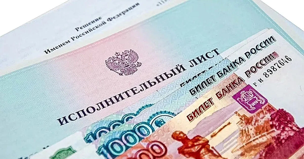 Исполнительский сбор при банкротстве: что это и как его избежать в 2026 году