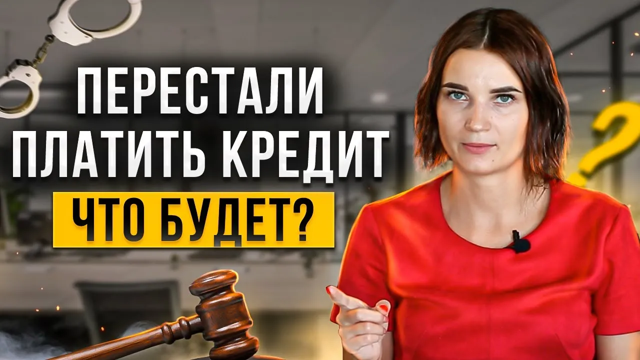 Банкротство при долгах по микрозаймам