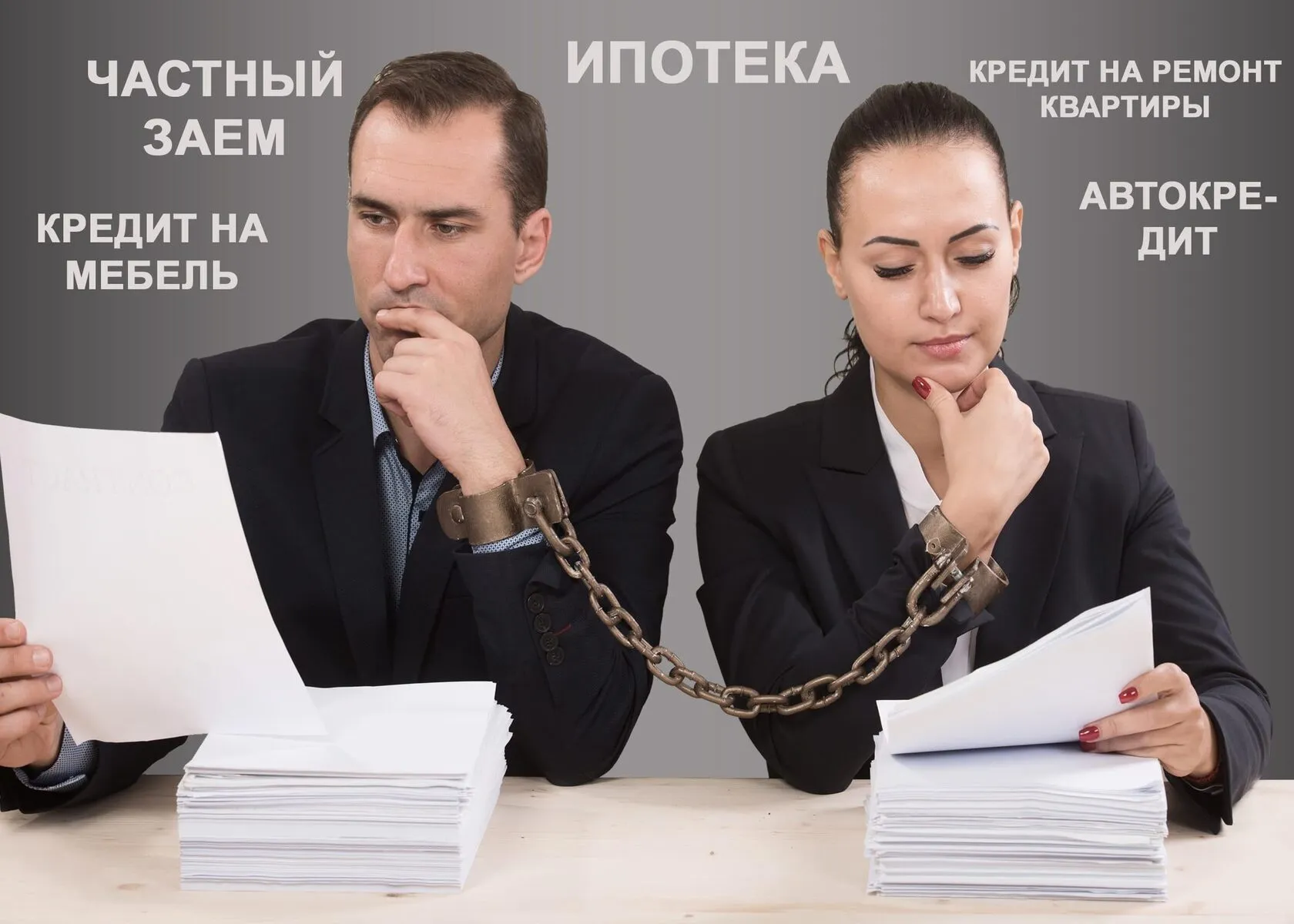 Банкротство при разводе — как делятся долги и имущество