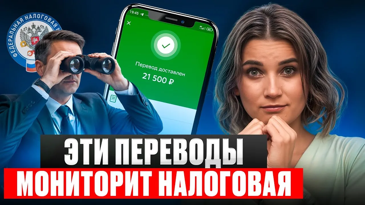 Консультация по налогам и сборам